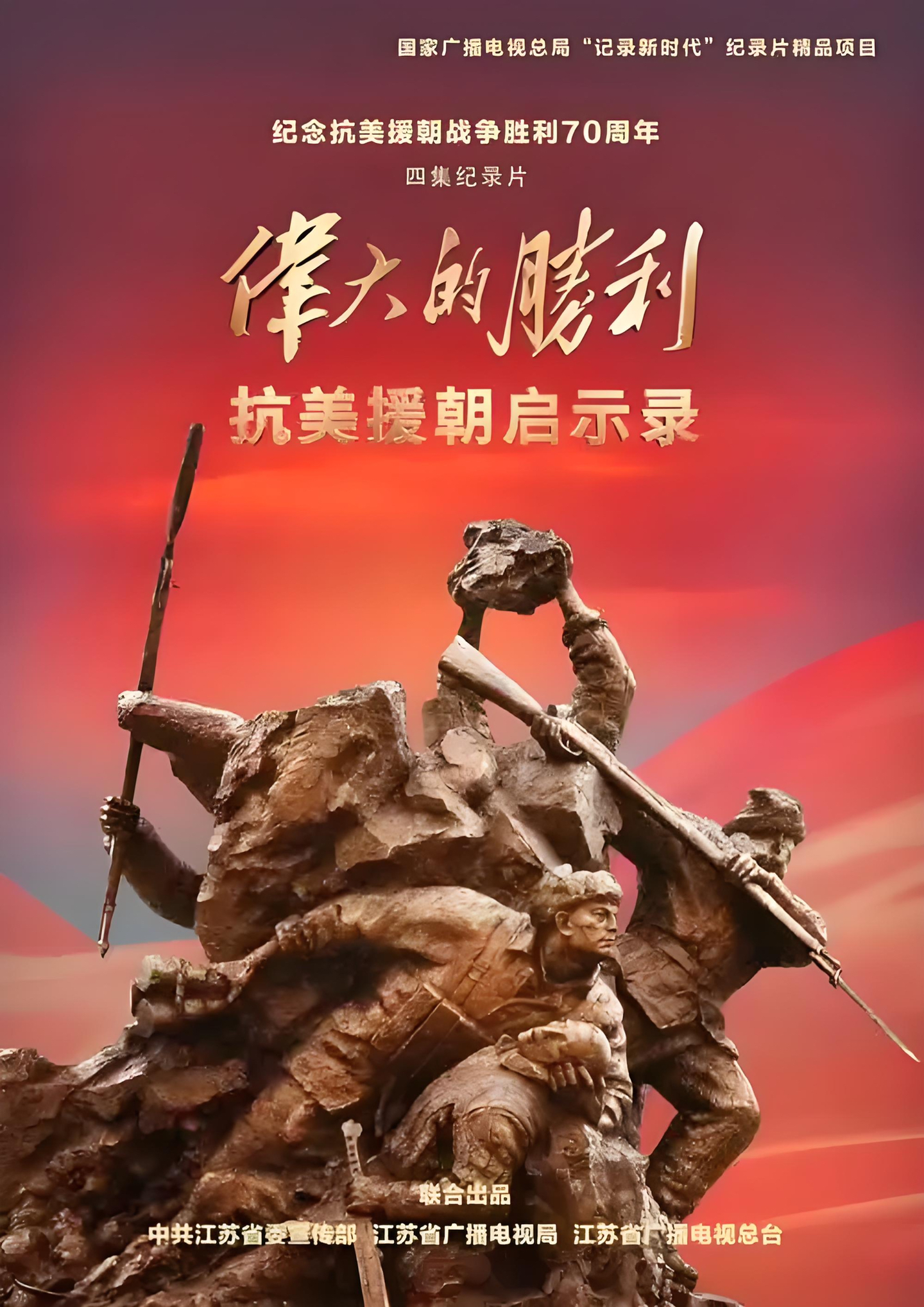 沙巴体育注册入口-重要主场战役，球队全力以赴取得胜利的简单介绍